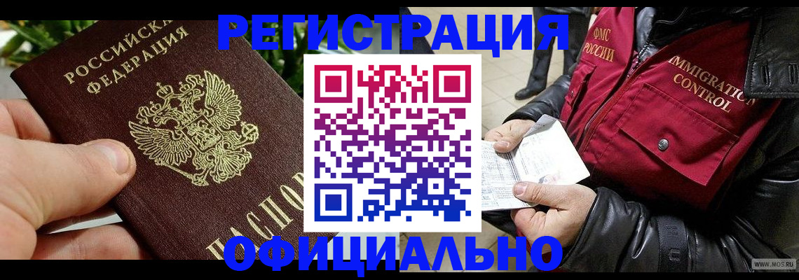 пропишу в квартире в Дятьково